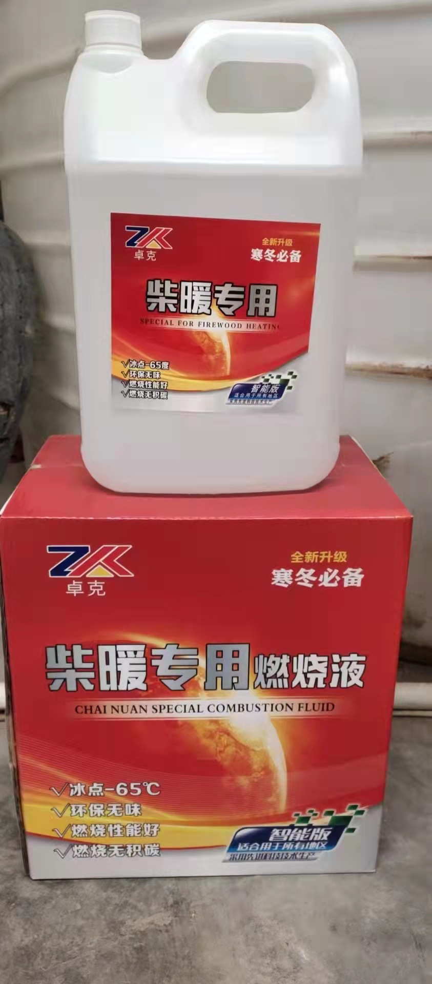 批发柴暖油车用柴暖供暖热销柴暖油厂家直销柴暖油柴暖积碳柴暖油
