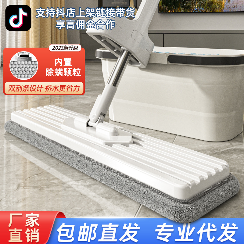 Mop Lazy Wholesale New Hand Wash-Free Water Absorption Lazy Mopping Gadget Tablet Household One Mop Board Mop Net