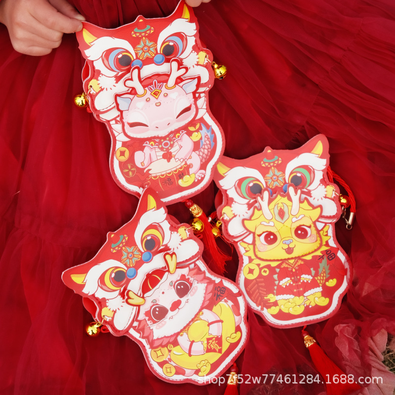 新年2024龙年红包儿童创意卡通红包利是封流苏中国风斜挎小包