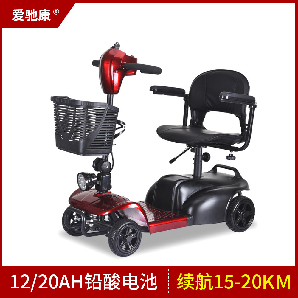 Smart Four-Wheel Electric Vehicle Elderly Scooter Foldable Home Elderly Pick-up Children Battery Car