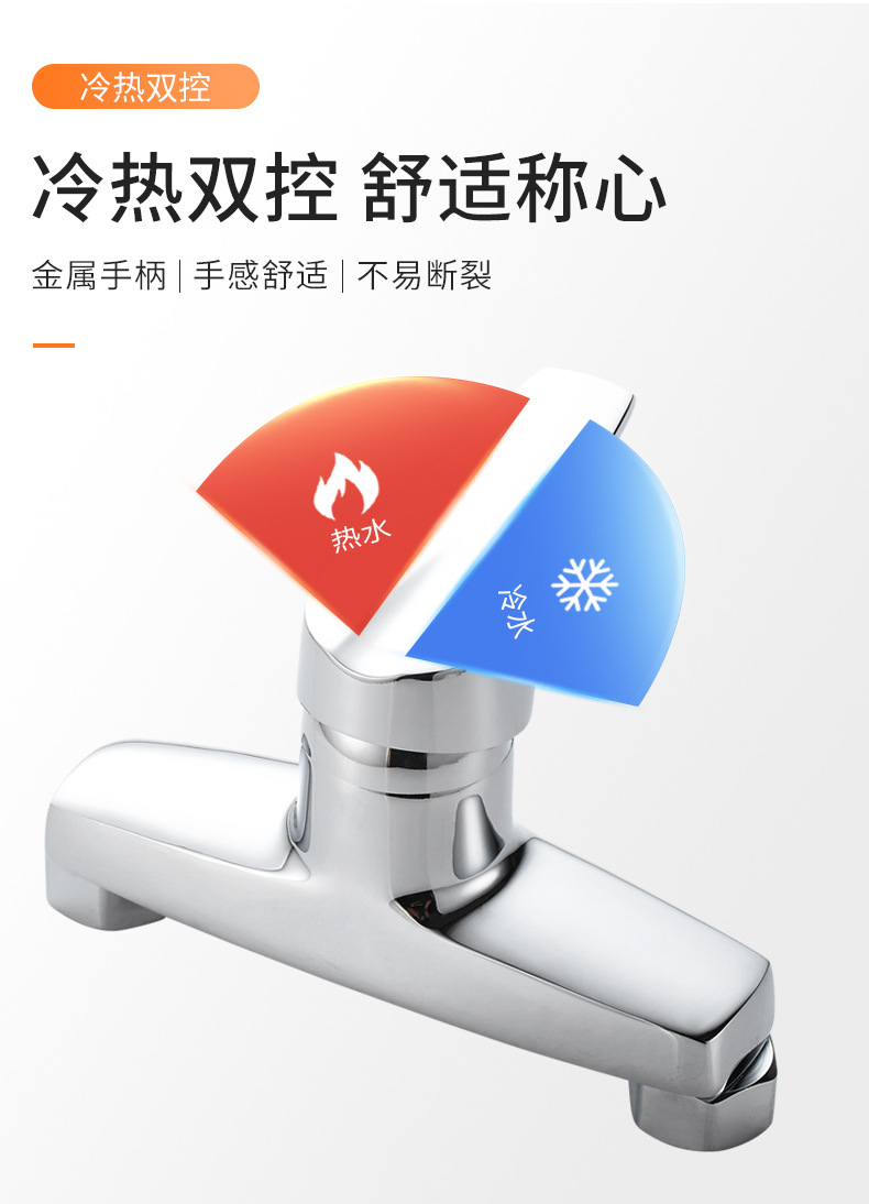 防冻裂全铜淋浴水龙头 暗装混水阀开关 浴室热水器冷热混合阀套装