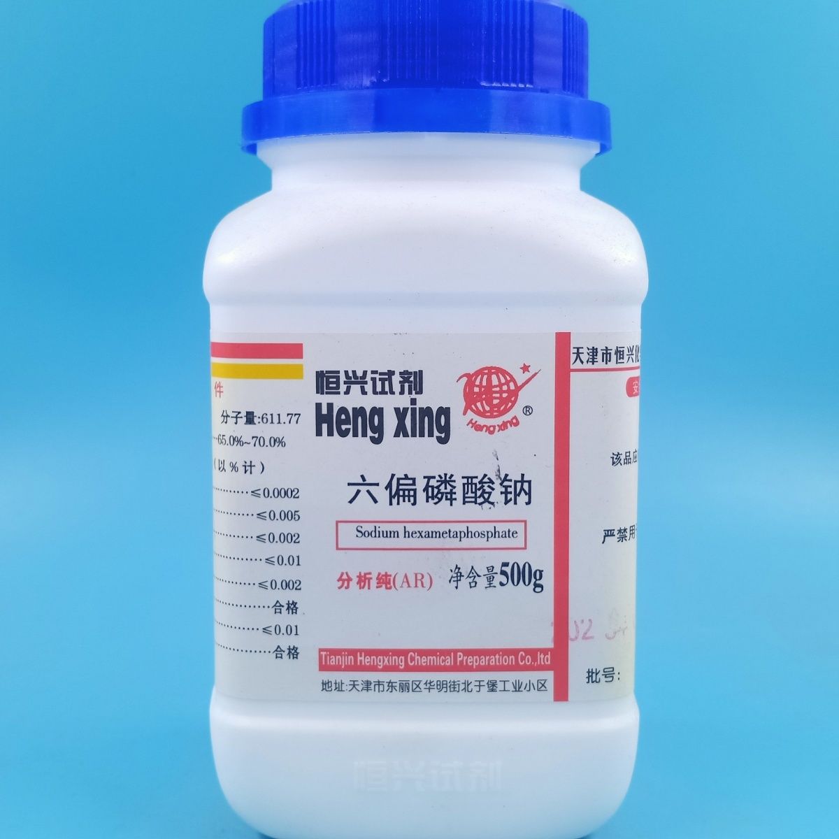 六偏磷酸钠ar500g分析纯shmp化学试剂格兰汉姆盐化工原料实验用品