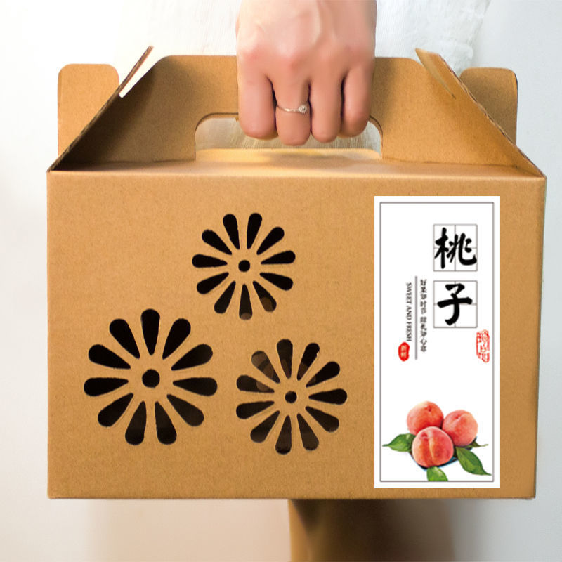 5斤10斤桃子水果包装盒手提镂空盒水蜜桃黄桃礼盒制定纸箱