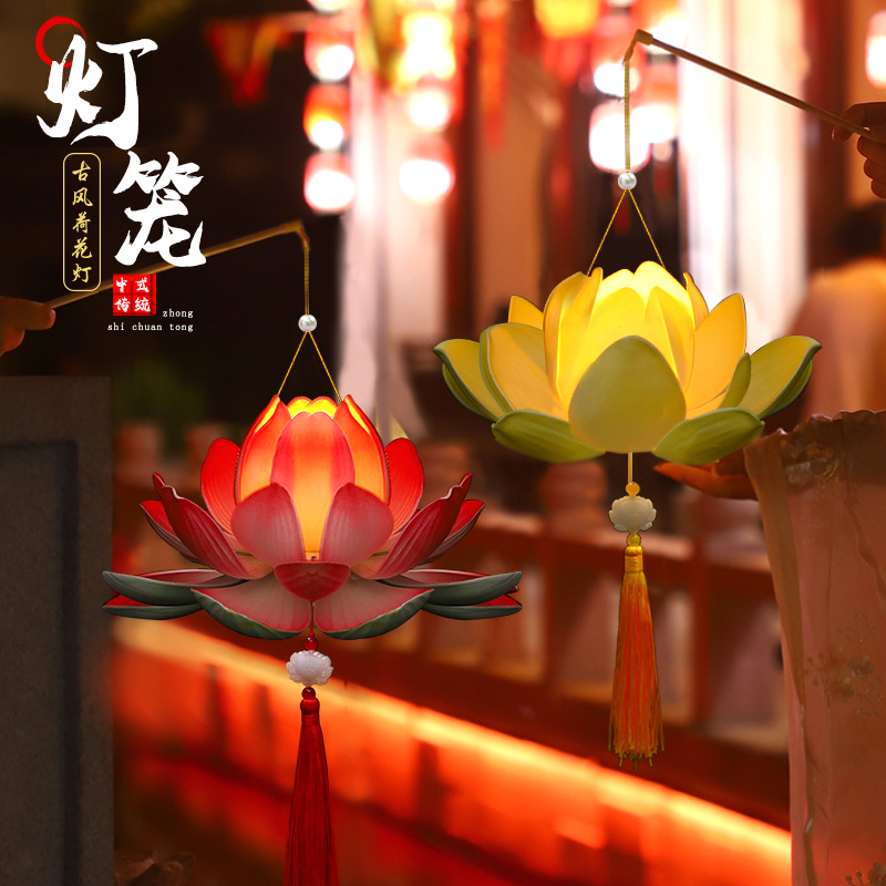 Ancient Style Han Chinese Clothing Photography Lotus Lamp Children Walking Handmade Material Package DIY Luminous Portable Lotus Lamp Lotus Lamp