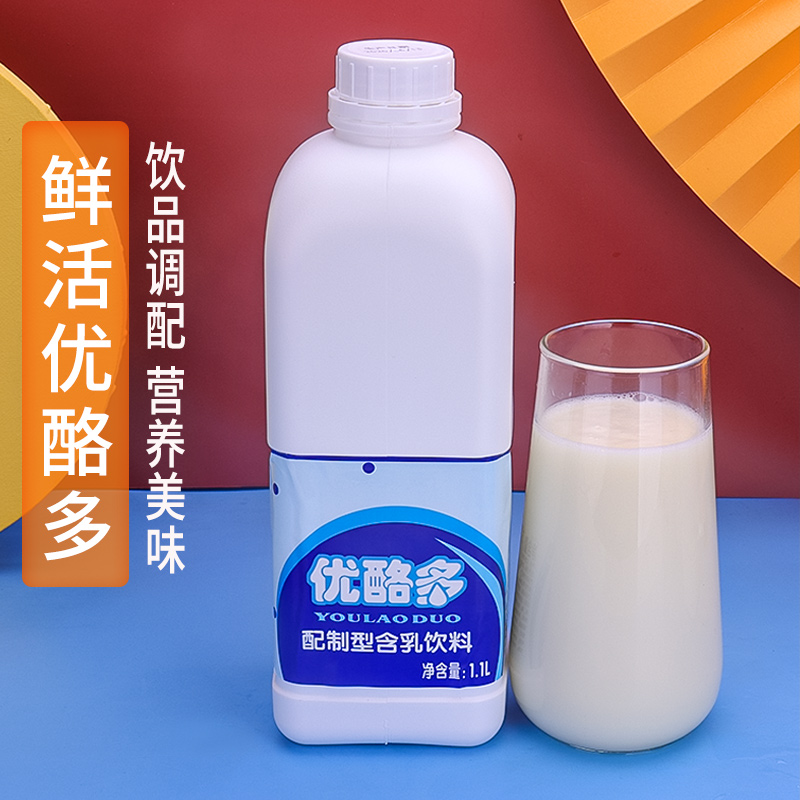 鲜活优酪多浓缩乳酸菌益生菌浓浆饮品饮料酸奶原味1.1优酸乳商用