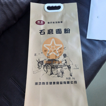 新品推荐不破袋加强黄牛皮纸石磨面粉纸塑包装袋四边封面粉礼品袋