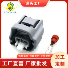 适用于丰田汽车电气插头插座防水连接器7283-8129-40 90980-11255