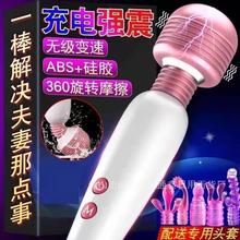 女性安慰av棒震动按摩器成人情趣夫妻性用品女用吸舔器具震动棒AL