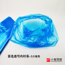 批发通用海鲜内衬袋内膜袋五斤北极虾盒专用内袋塑料袋蓝色透明塑