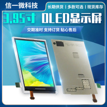 适用三星 rv420 rc410 p430 rv415 液晶屏 笔记本显示屏幕更换