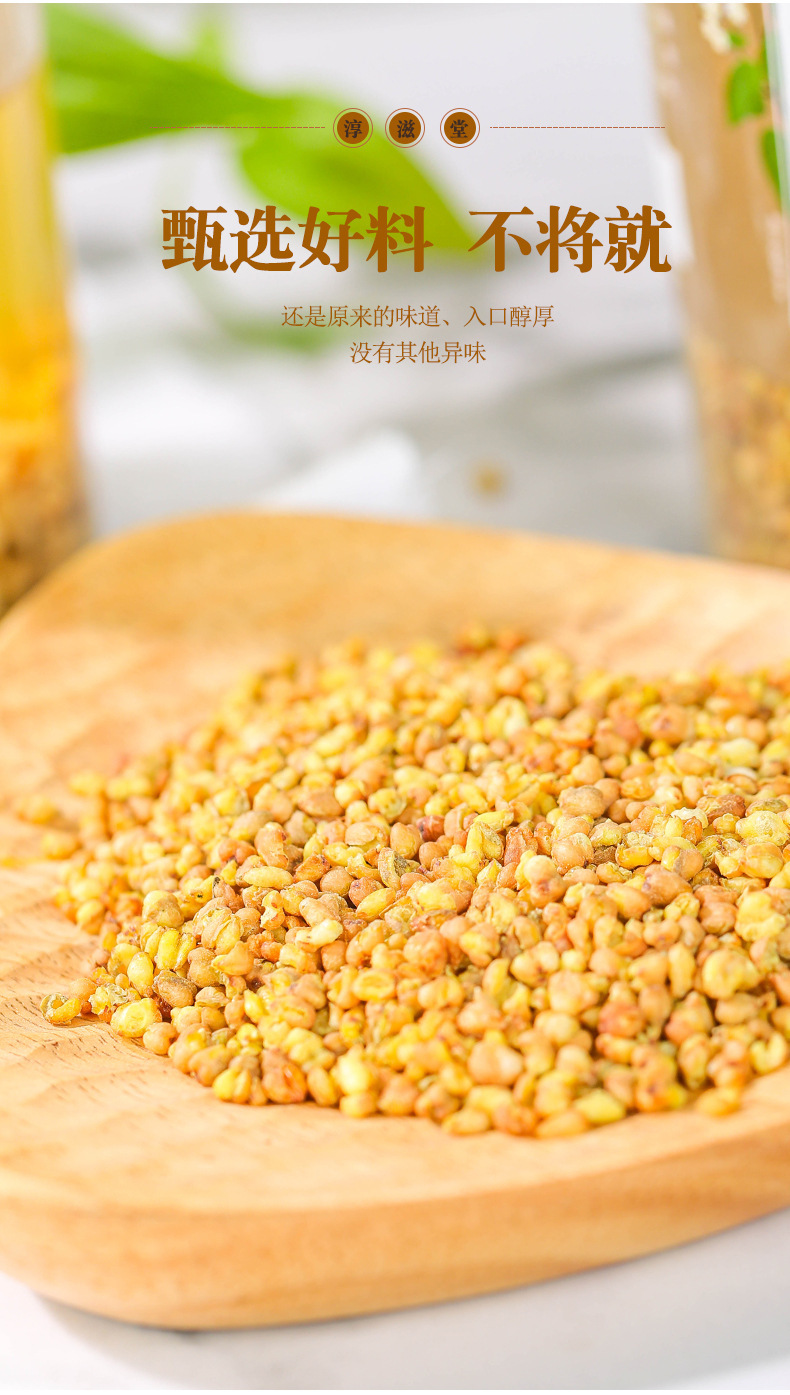 苦荞茶罐装250克 淳滋堂荞麦茶 黄苦茶酒店超市饭店苦荞茶养生茶