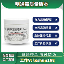 明通版科亚马逊清洁白泥面膜125ml高保湿面霜125g颜氏 过维鉴