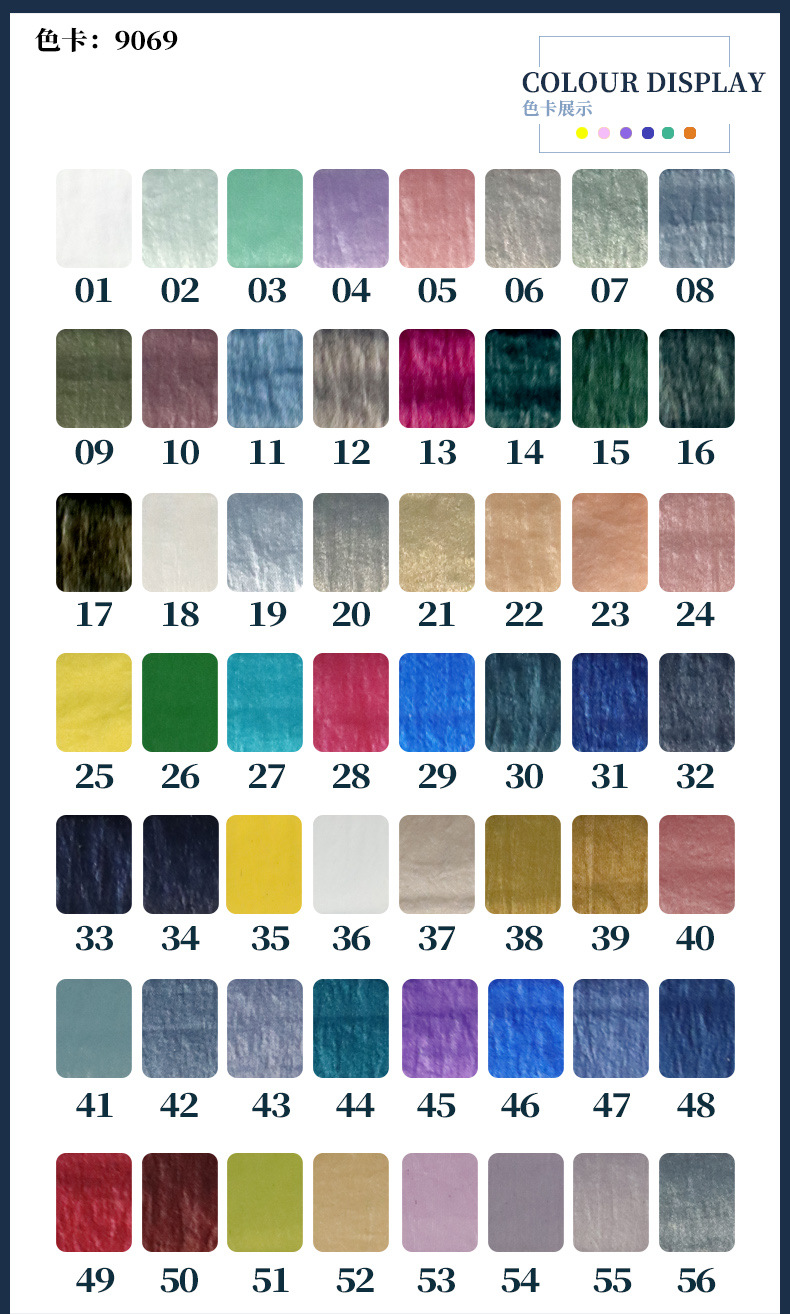 色卡1.jpg