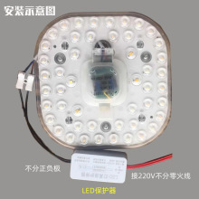 LED灯具保护器防微光微亮 镇流器驱动灯条贴片关灯断电护灯防漏电