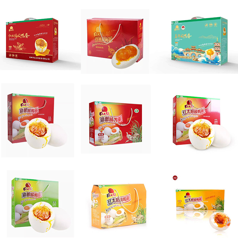 高邮红太阳咸鸭蛋礼盒双黄咸鸭蛋礼盒装端午节送礼代