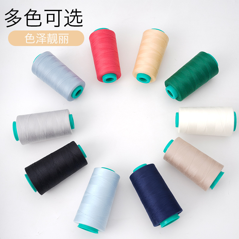 家用缝纫机涤纶线 双驹3000码莫兰迪手缝线 402彩色宝塔线缝纫线
