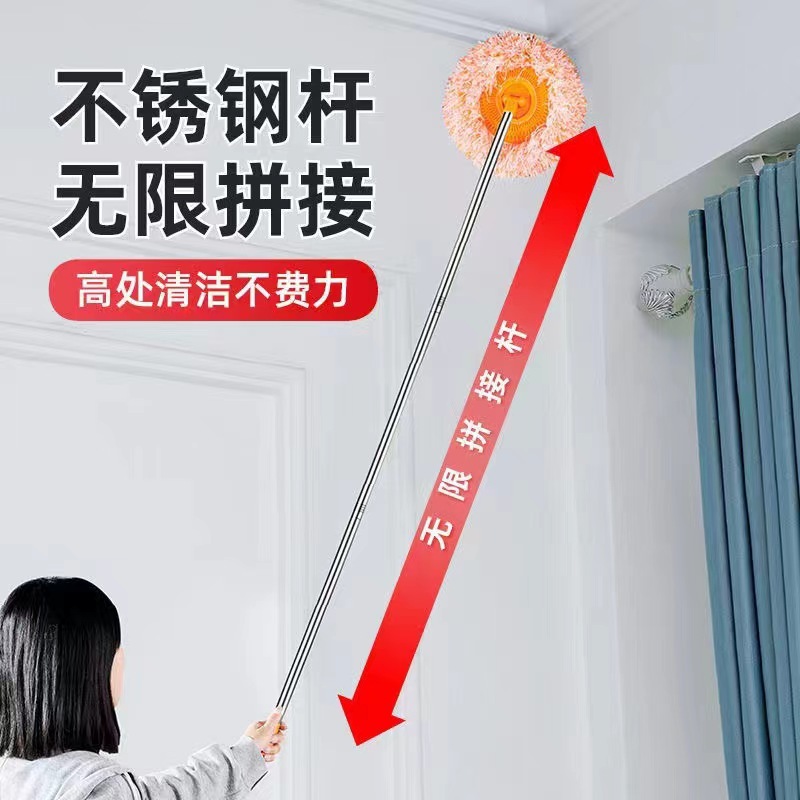 SUNFLOWER Mop Roof Dust Removal Tools Window Cleaning Mop Wet and Dry Cleaning Artifact Can Be Lengthened
