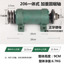 J64P台锯座 206台锯主轴座木工机械推台锯配件锯机夹板轴承座锯轴