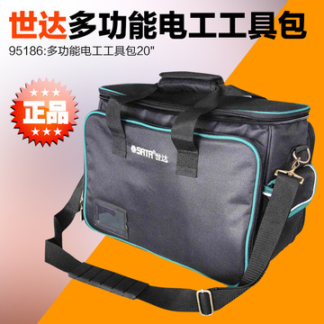 sata世达工具 多功能电工工具包 20寸 95186-阿里巴巴