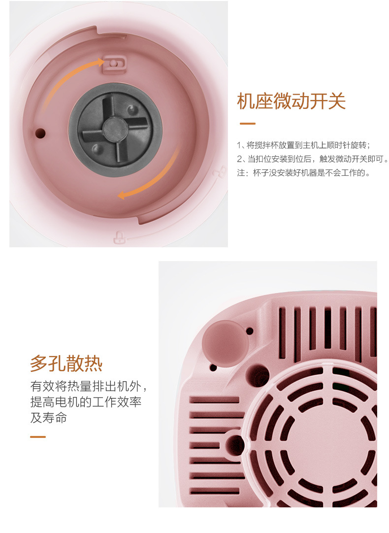 适用美的bl25b26双杯榨汁机多功能料理婴儿辅食搅拌机榨果汁家用