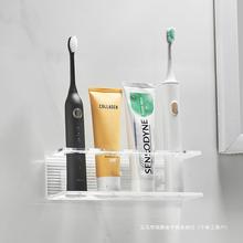 简约透明亚克力电动牙刷置物架免打孔壁挂式卫生间浴室牙刷收纳架