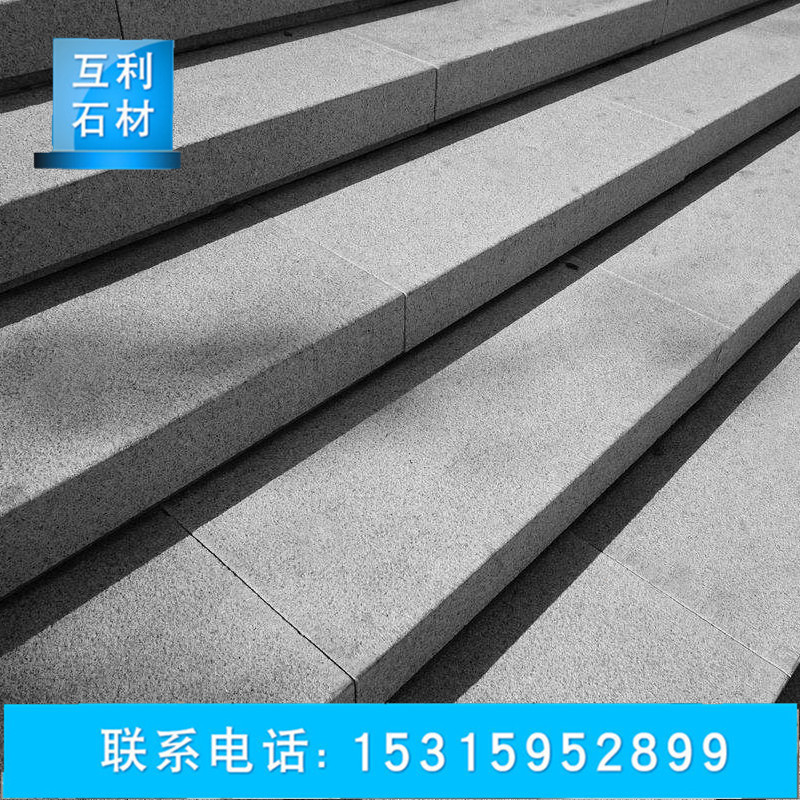 花岗岩台阶石楼梯踏步板火烧面大板道路工程台阶石山东五莲厂矿