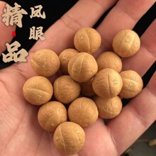 正宗精品尼泊尔小凤眼菩提子手串男女款单圈正圆红黄皮原籽佛珠念