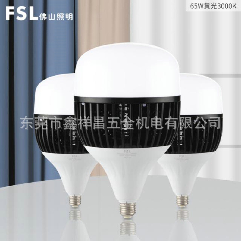 佛山照明led球泡fsl大功率鳍片灯泡65w80w100瓦螺口e27星耀黑ra80