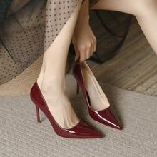 高跟鞋女细跟尖头酒红色设计感小众气质色亮皮法式漆皮黑色