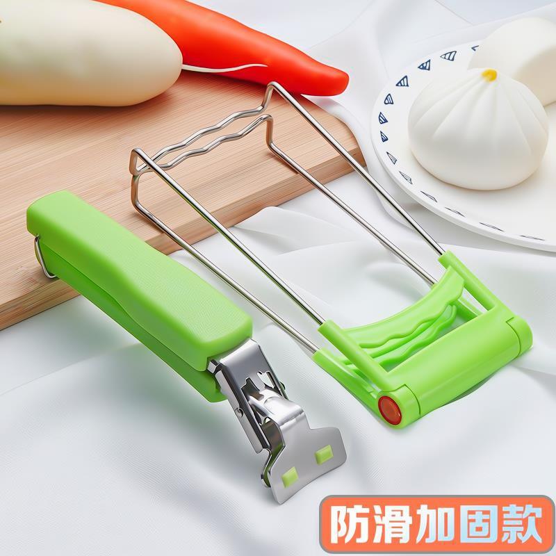 取碗夹防烫夹夹子厨房提盘器碗夹盘子夹蒸锅夹取器防滑家用夹盘艒