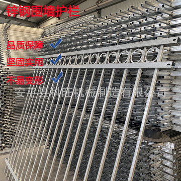 学校隔离铁栅栏庭院锌钢护栏 户外院墙防护栏杆园林绿化围墙护栏