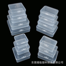 厂家现货新款加高pp塑料盒长方形透明收纳零件盒正方形产品包装盒