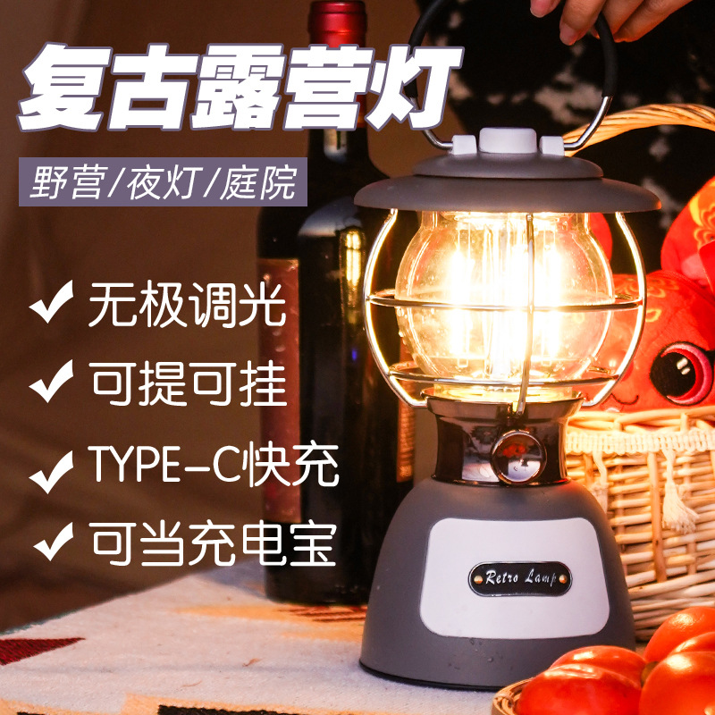 Cross-Border New Arrival Retro Camping Lamp Multi-Functional Camping Lantern Outdoor Rechargeable Portable Barn Lantern Tent Light Wholesale