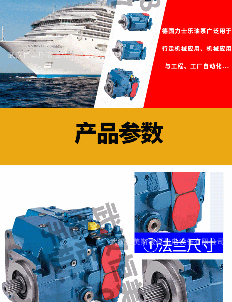 美国OILGEAR奥盖尔柱塞泵PVG-150-A1UB-LDFL-P-A1WSN-B4/14