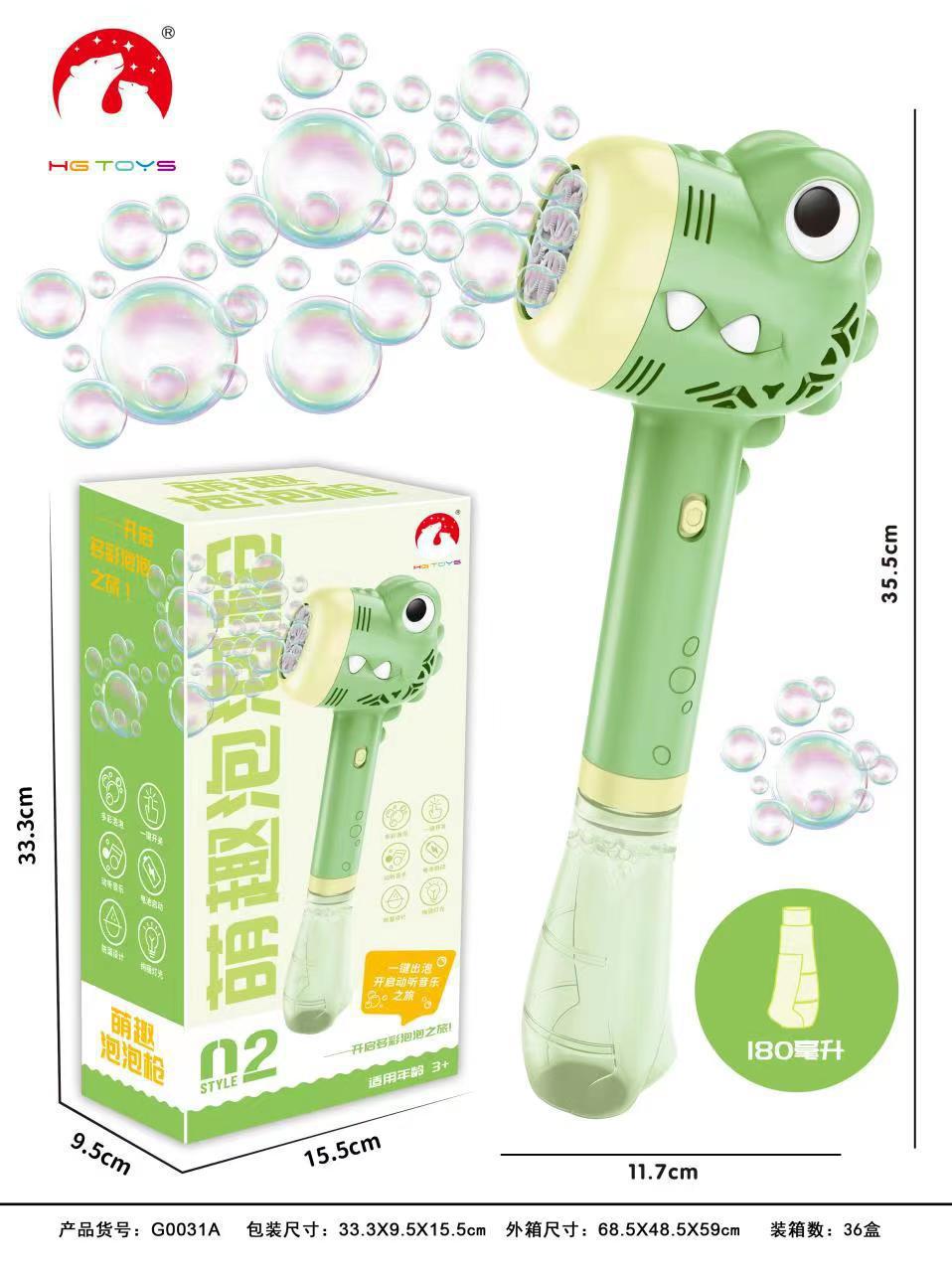 Cross-Border Large Unicorn Bubble Wand Electric Handheld Automatic Bubble Machine with Light Music Chick Bubble Wand Batch