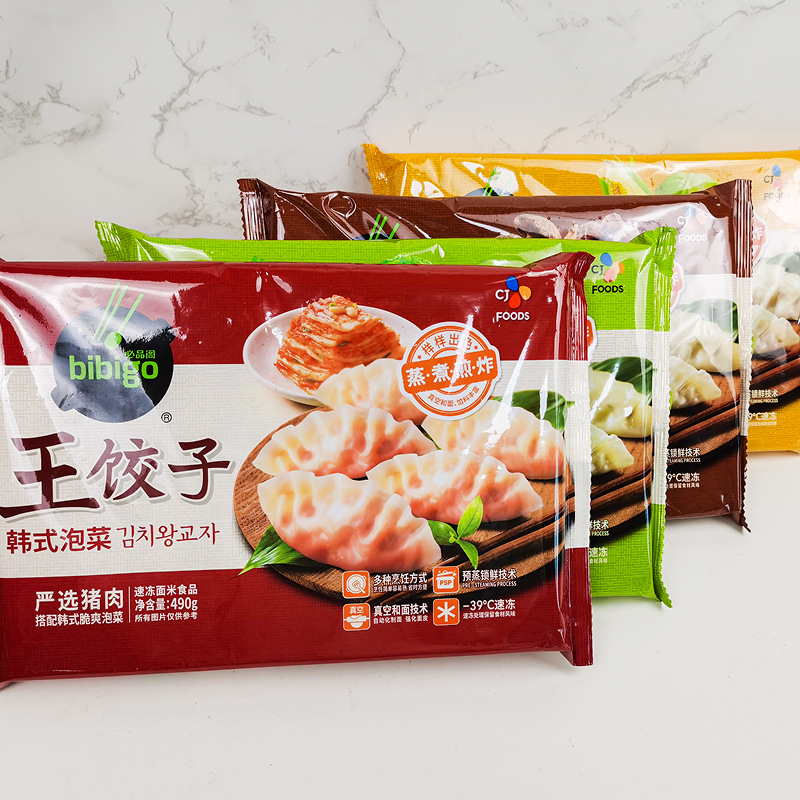 必品阁bibigo王饺子490g韩式蒸饺煎饺速冻水饺早餐半成品