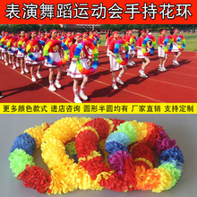 运动会入场花环开幕式硬圈钢丝花环道具幼儿园学校舞蹈体操圆彩色