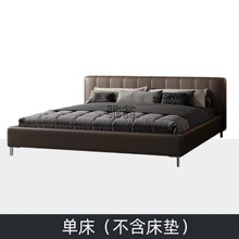 Yu意式极简钢琴键真皮床现代简约小户型高端主卧婚床双人矮床头软