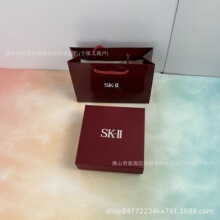 SK小灯泡护肤品四件套礼盒SK礼品盒空盒洗面奶面霜化妆品购物礼袋