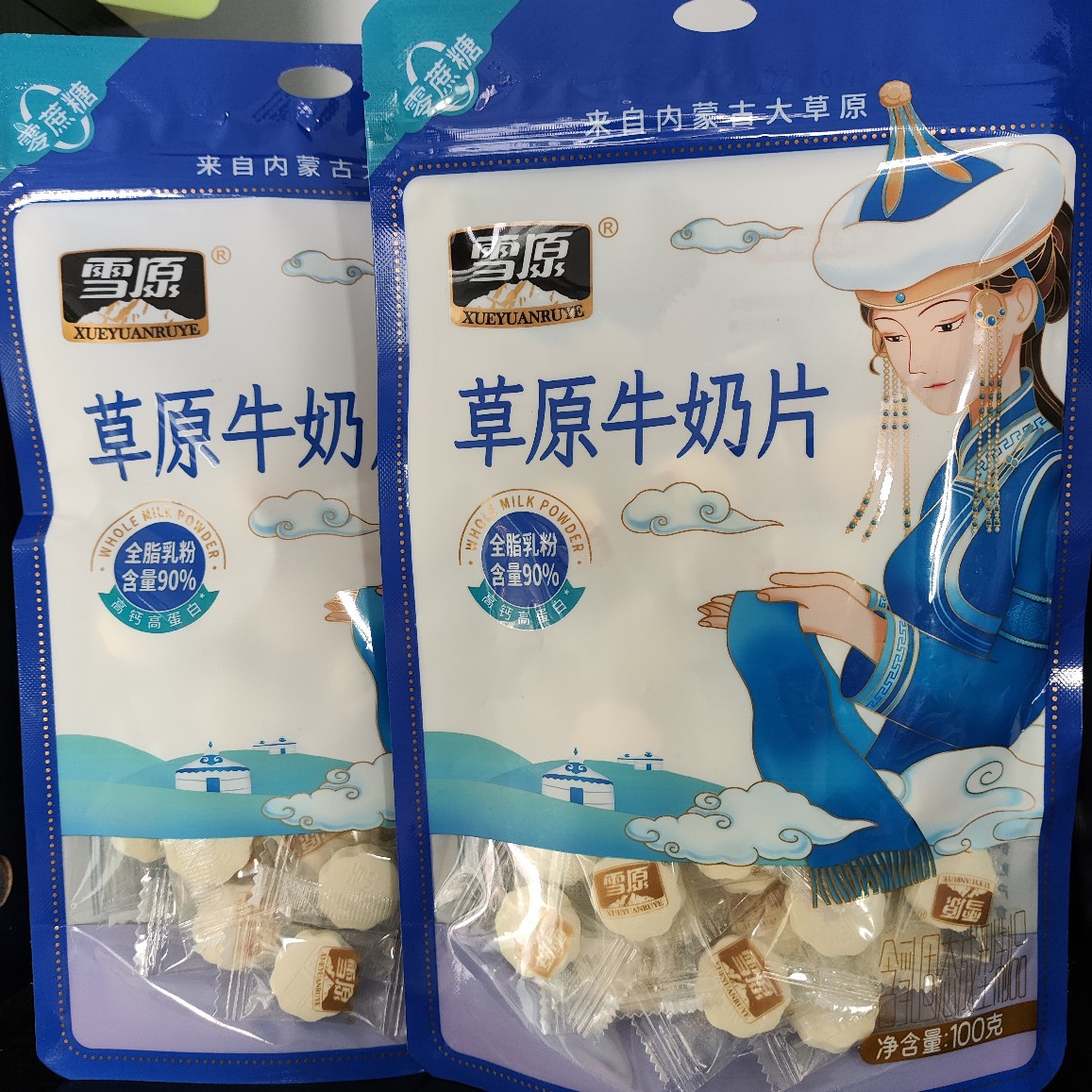 雪原草原牛奶片100g内蒙古特产草原美食儿童零食奶片糖果零食