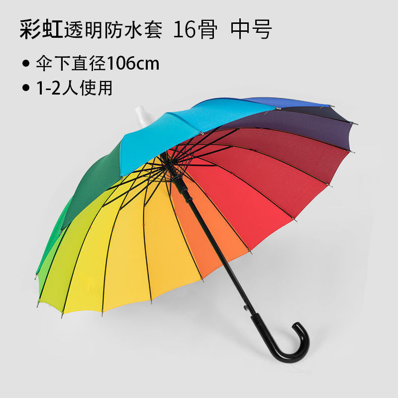 雨伞大量批发大号双人长柄男生大晴雨两用防水套自动女广告学生厂