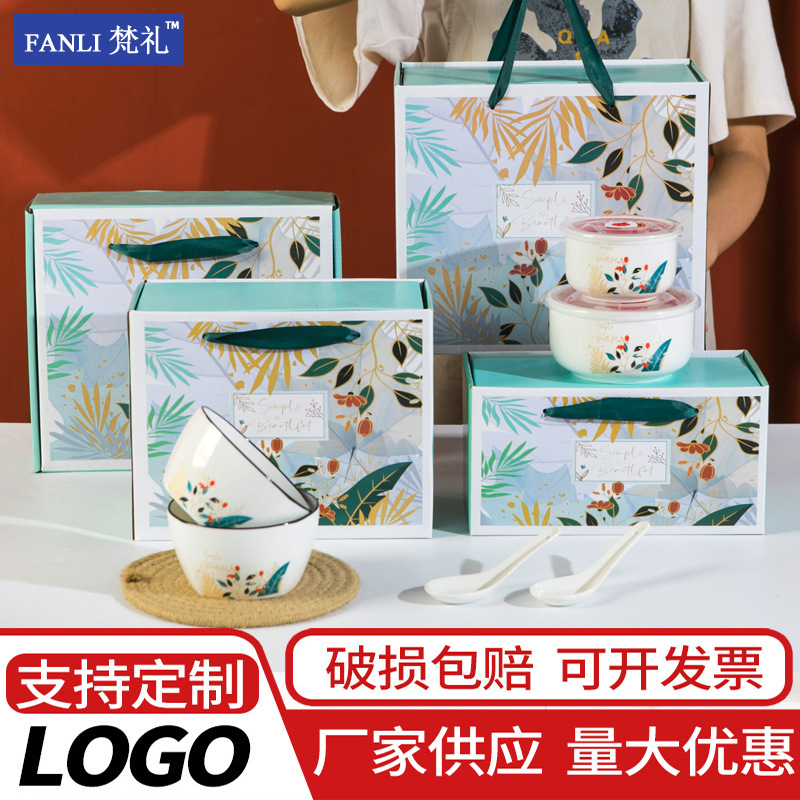 陶瓷碗筷套装创意实用礼品手绘青花瓷碗陶瓷餐具套装礼盒印制logo