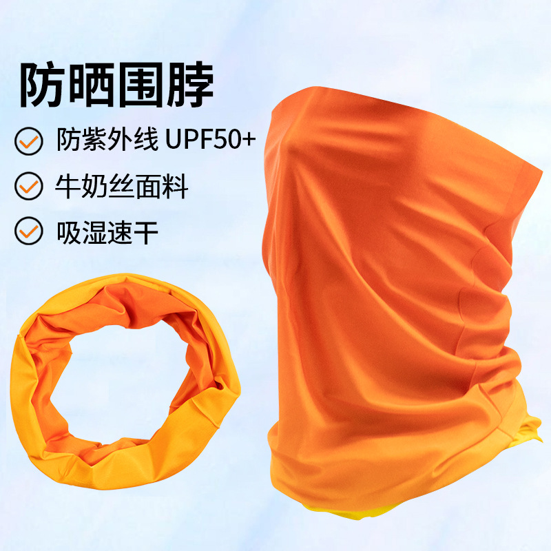 Spot Seamless Magic Headband Outdoor Sun Protection Ice Silk Scarf Riding Wind Mask Sports Dustproof Headscarf Headgear