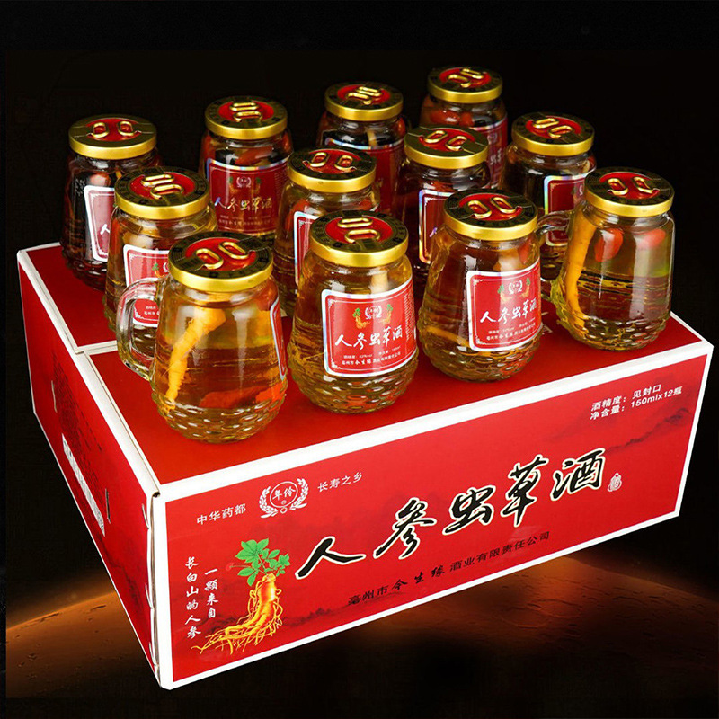 人参酒虫草枸杞酒150ml*12缸玻璃茶杯酒52度整箱礼盒装-阿里巴巴