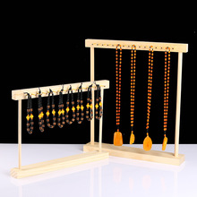 胡桃色项链展示架桌面吊坠收纳架家用首饰架手链挂架饰品珠宝道具