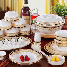 60头碗碟套装家用景德镇欧式骨瓷碗筷陶瓷吃饭碗盘子中式组合餐