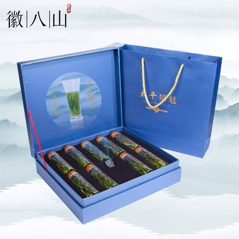徽八山2021新茶上市礼盒装人工捏尖太平猴魁绿茶茶叶原产地黄山