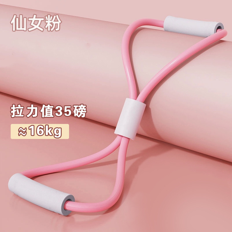 Zhijia Eight-Character Chest Expander Household Fitness Resistance Band Open Shoulder Beautiful Bra Straps Thin Back Rope Tensioner Yoga Equipment