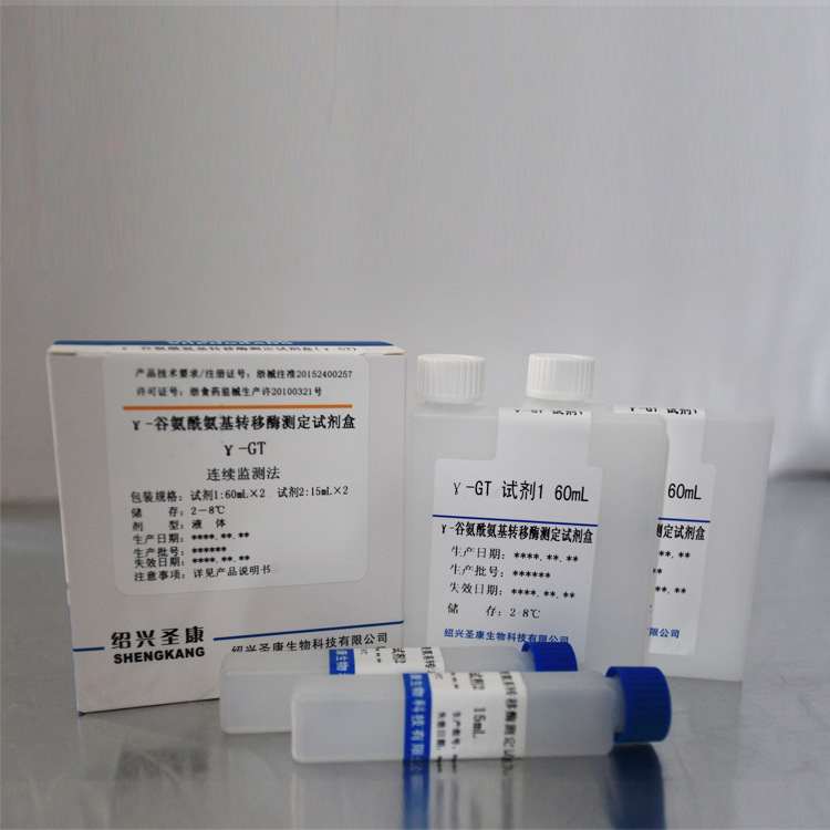 α1-mg 微球蛋白测定试剂盒(胶乳增强免疫比浊法)体外诊断试剂