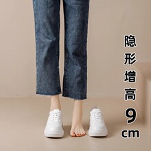 小个子9cm内增高小白鞋女2024春季新款板鞋厚底休闲鞋真皮小码女